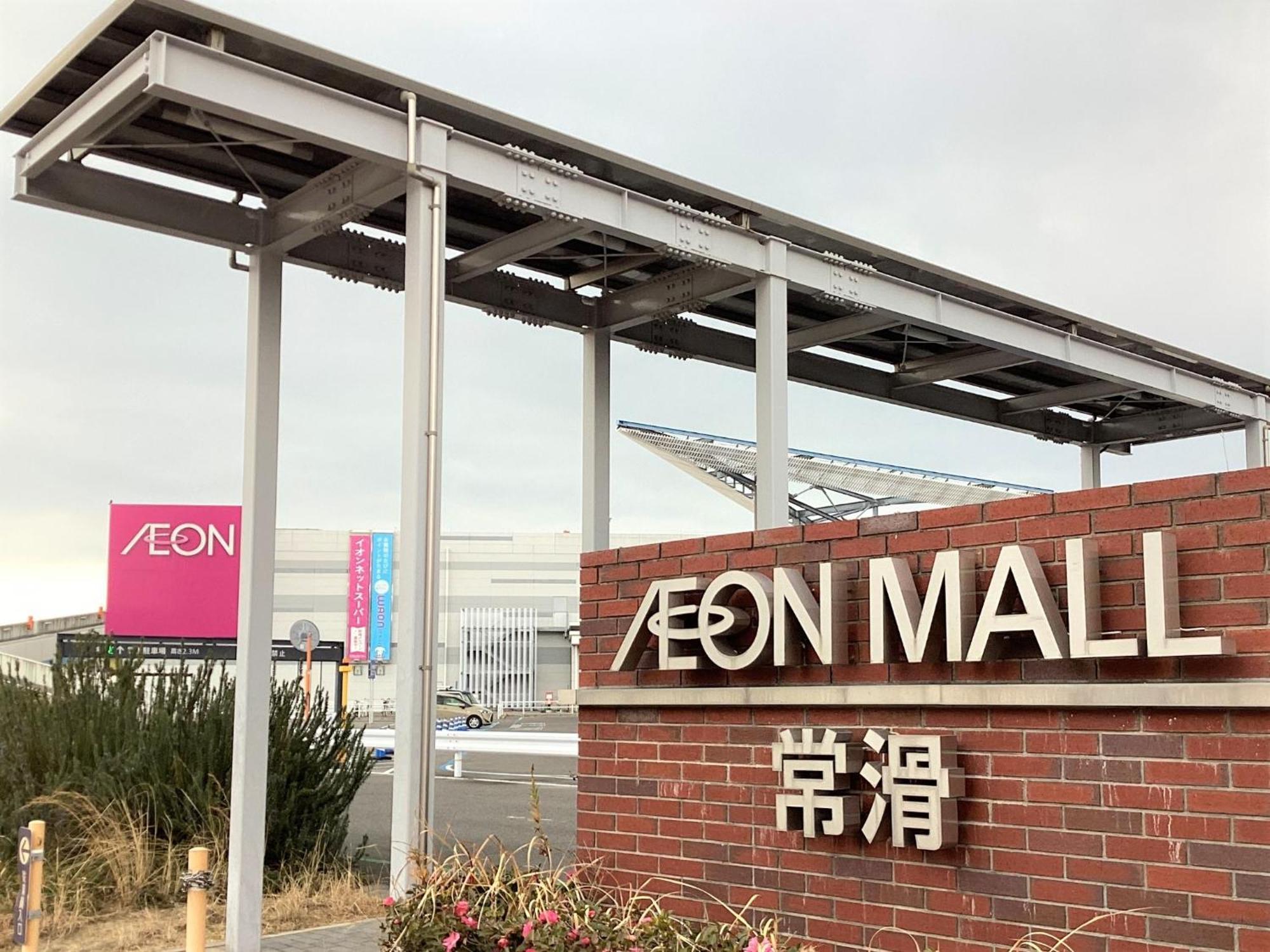 J - Hotel Rinku - Vacation Stay 42900V Tokoname Exterior photo
